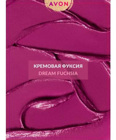 AVON Ultra Dream Fuchsia Creamy Fuchsia Satin Lipstick - Buy Online on GoSupps.com