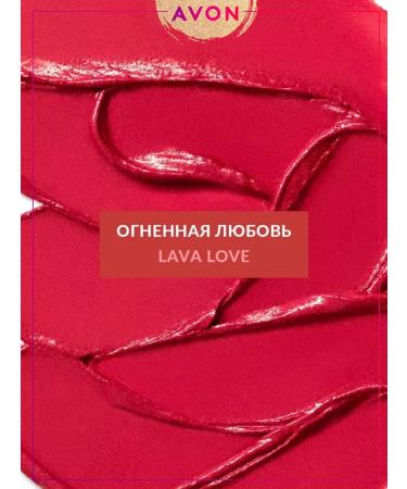 AVON Satin lipstick Ulva Love Fiery Love - Buy Online on GoSupps.com