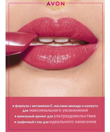 AVON Ultra Pink Dream California Dreams Satin Lipstick