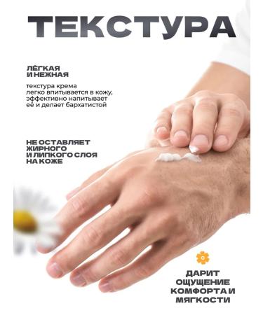 Kamill Hand cream HANDCREME MEN - Buy Online on GoSupps.com