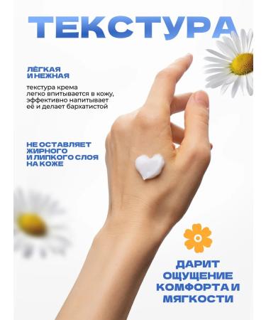 Kamill Cream for the skin of the hands and nails Sensitiv 250ml - Buy Online on GoSupps.com