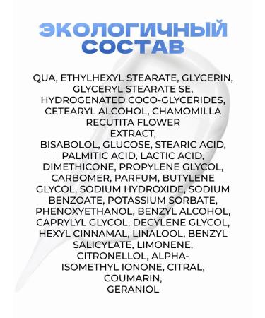 Kamill Cream for the skin of the hands and nails Sensitiv 250ml - Buy Online on GoSupps.com