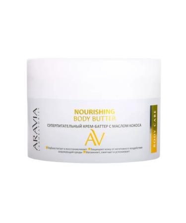 ARAVIA Super-nibble cream-batter with coconut oil