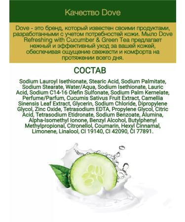 DOVE Refreshing Cream 6pcs 90g - Buy Online on GoSupps.com