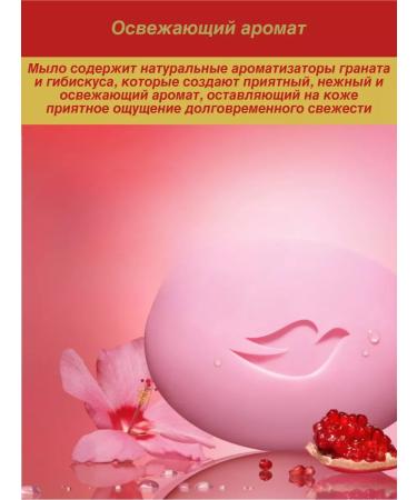 DOVE REJUVENATING LEART CREAM 6pcs 90g - Buy Online on GoSupps.com