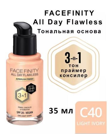 MAX FACTOR Tonal base Facefinity All Day Flawless 40 Light Ivory