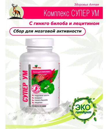 Helper Med Vitamins for memory super mind with ginkgo biloba lecithin - Buy Online on GoSupps.com