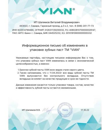 VIAN Toothpaste 3 pcs with bamboo coal natural - Buy Online on GoSupps.com