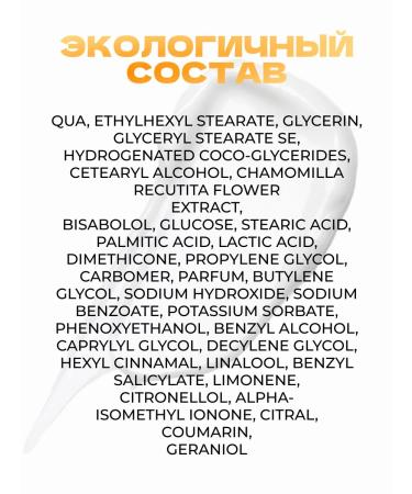 Kamill Cream for the skin of hands and nails Express - Buy Online on GoSupps.com