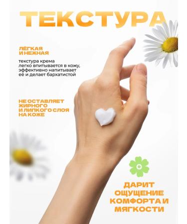 Kamill Cream for the skin of hands and nails Express - Buy Online on GoSupps.com