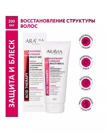 ARAVIA Multactive mask with raspberry vinegar and keratin - Buy Online on GoSupps.com