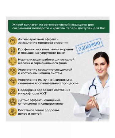 AXOLAGEN Sea nonsense collagen powder with coconut milk - Buy Online on GoSupps.com