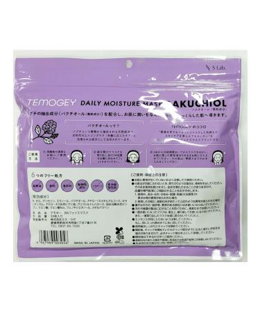 SPC Facial masks tissue anti -aging 30 pieces - Buy Online on GoSupps.com