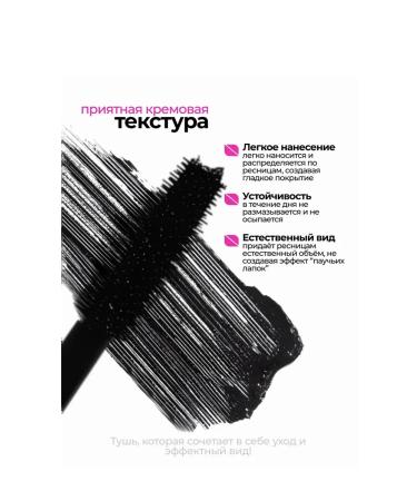 KRISKAD Mascara for eyelashes black volume and lengthening 7d - Buy Online on GoSupps.com