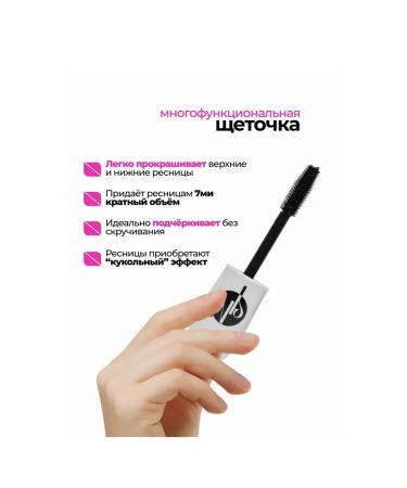 KRISKAD Mascara for eyelashes black volume and lengthening 7d - Buy Online on GoSupps.com