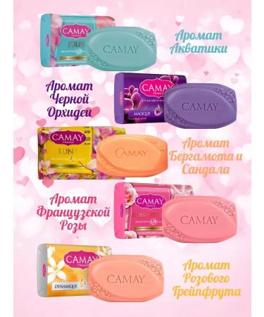Camay Soap set 5 pcs 85g - Buy Online on GoSupps.com