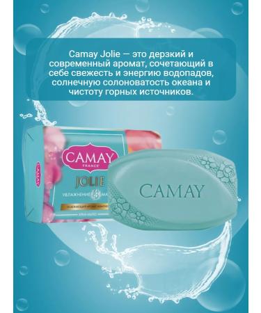 Camay Soap set 5 pcs 85g - Buy Online on GoSupps.com