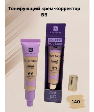 SiTa MakeUp BB CREARCTOR Rose Berry