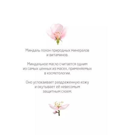 WELEDA Delicate cleansing milk - Buy Online on GoSupps.com