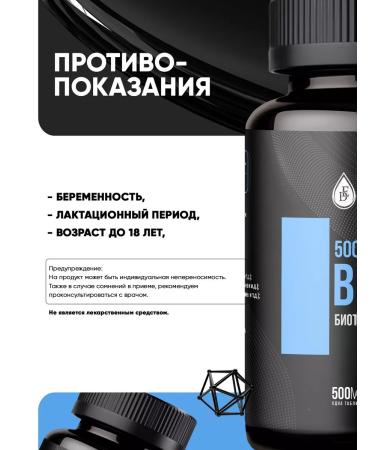 ECODINAR BIOTIN 5000 mcg vitamins for skin and hair beauty - Buy Online on GoSupps.com