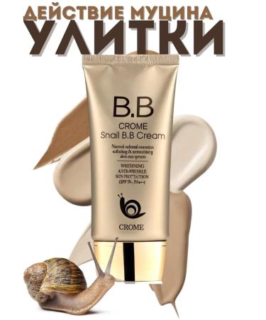 Enuka BB cream with snail mucin