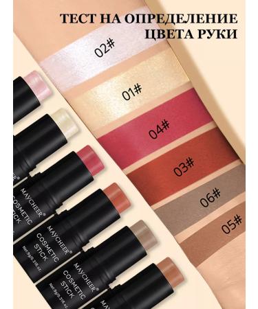 Set Stick Sculptor for Face Highlighter Contouring Rumyan - Buy Online on GoSupps.com