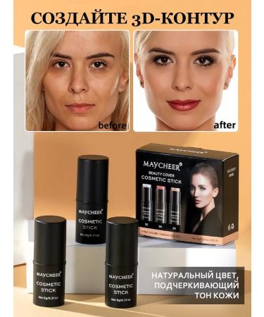 Set of blush steak sculptor cream contouring highlighter - Buy Online on GoSupps.com