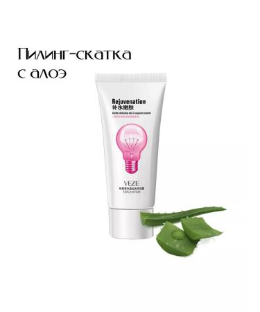 TaiYan Pilling slot with aloe for the face