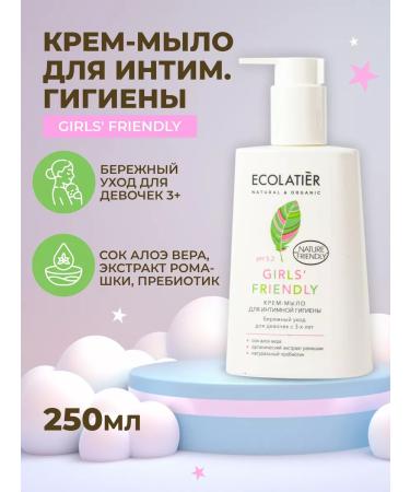 ECOLATIER Cream-soem for intimate hygiene for girls from 3 years old 250 ml