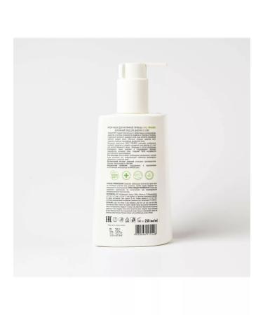 ECOLATIER Cream-soem for intimate hygiene for girls from 3 years old 250 ml - Buy Online on GoSupps.com