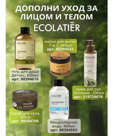 ECOLATIER Hair shampoo Power & Restoration Coconut 250ml - Buy Online on GoSupps.com
