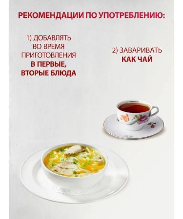 Altai Old Believer Grass amaranth natural tea and food supplement - Buy Online on GoSupps.com