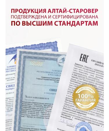 Altai Old Believer Grass amaranth natural tea and food supplement - Buy Online on GoSupps.com