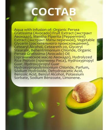 Ecolatier Hair balm power & strength Organic Avocado 250 ml - Buy Online on GoSupps.com