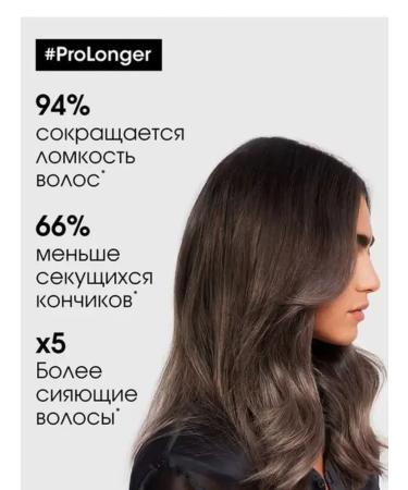 L'Oreal Professionnel Pro Longer shampoo to restore long hair 500ml - Buy Online on GoSupps.com