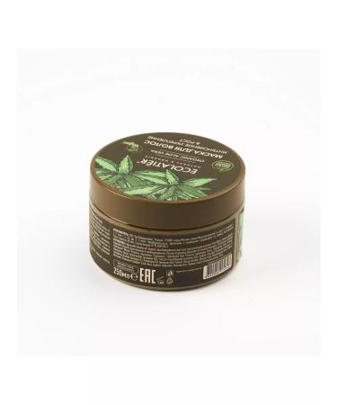 ECOLATIER Hair mask intensive strengthening & growth Aloe 250ml - Buy Online on GoSupps.com