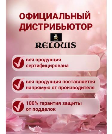 RELOUIS Lipstick for lippins persistent La Mia Italia t. 12 Red Rubin - Buy Online on GoSupps.com