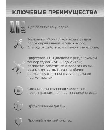 GAMA Forceps - hair rectifier G -Evo Wl Dig Oxy Active - Buy Online on GoSupps.com