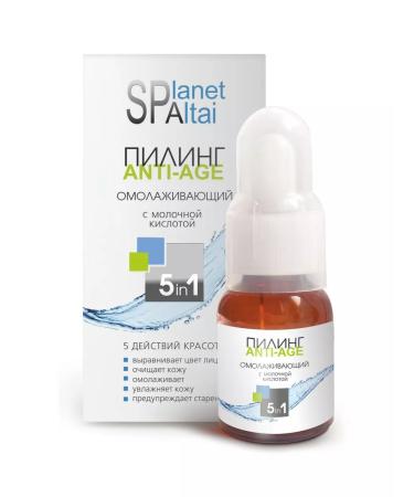 Planet spa altai rejuvenating peeling 30ml - Buy Online on GoSupps.com