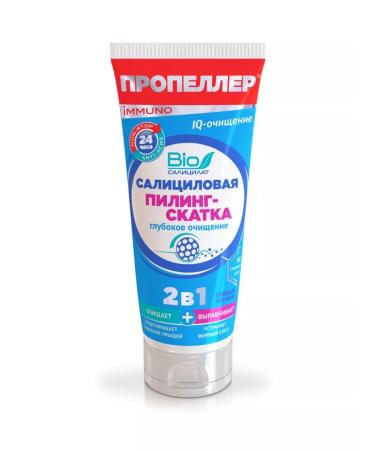 PROPELLER Salicylic peeling 2B1 IQ-pure 100 ml - Buy Online on GoSupps.com