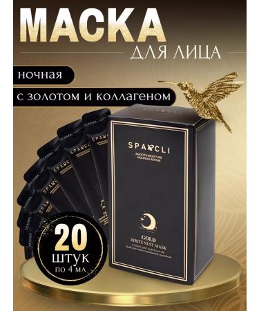 LILLI COSMETICS Face masks anti -aging night care cosmetics