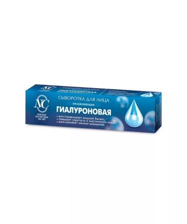 Nevskaya Cosmetics Facial cream - hyaluronic serum 35 ml - Buy Online on GoSupps.com