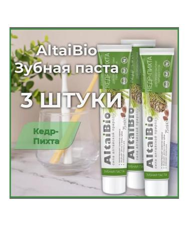 AltaiBio Toothpaste "Kedr Pichta" 75 ml 3 pieces