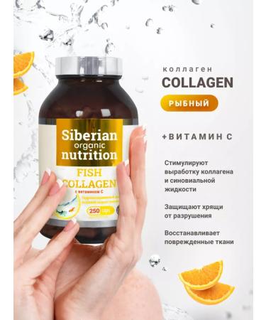 Red collagen with vitamin C - Buy Online on GoSupps.com