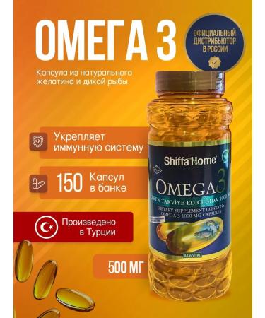 Shiffa Home Aksu Vital Omega 3 500 mg 150 capsules