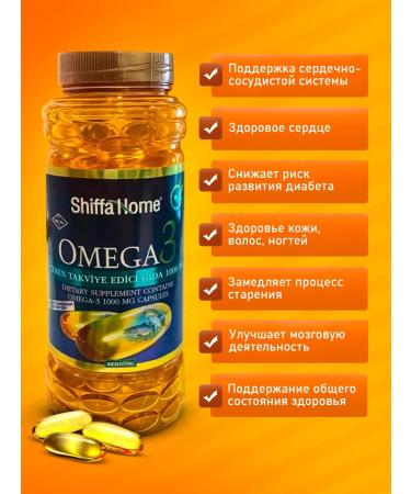 Shiffa Home Aksu Vital Omega 3 1000 mg 200 capsules - Buy Online on GoSupps.com