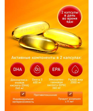 Shiffa Home Aksu Vital Omega 3 1000 mg 200 capsules - Buy Online on GoSupps.com