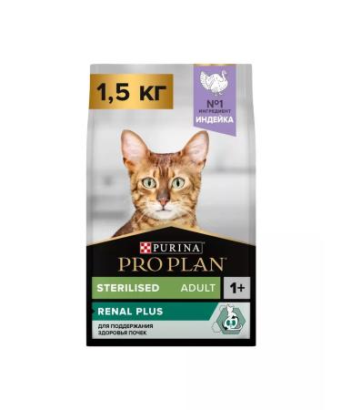 PRO PLAN Dry food for sterilized cats with a turkey 1.5 kg