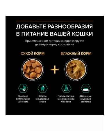 PRO PLAN Dry food for sterilized cats with a turkey 1.5 kg - Buy Online on GoSupps.com