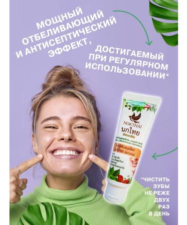 Natural Products Factory Thai paste 2 pcs - Buy Online on GoSupps.com